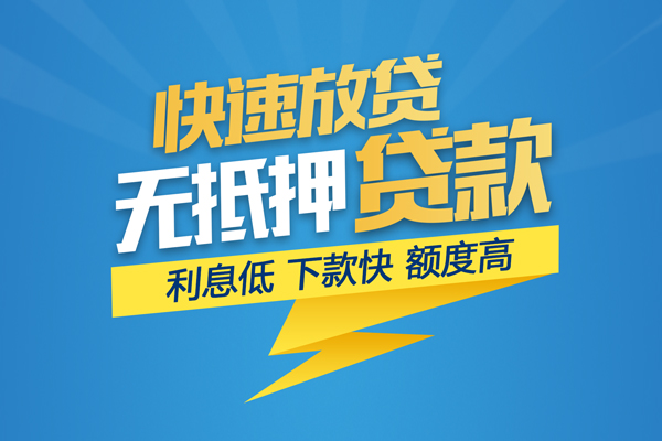 东莞3私借