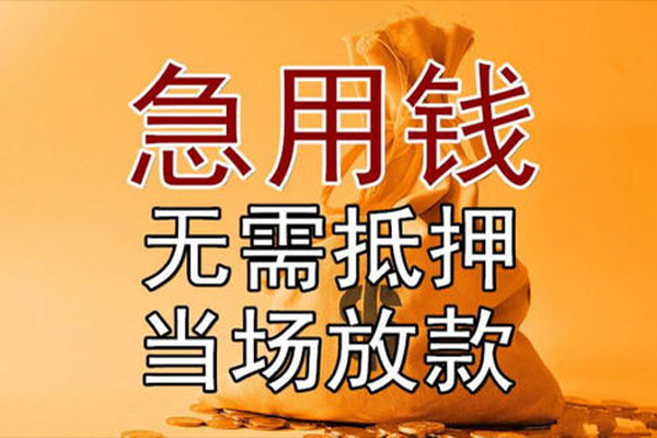 东莞3私借空放不考察