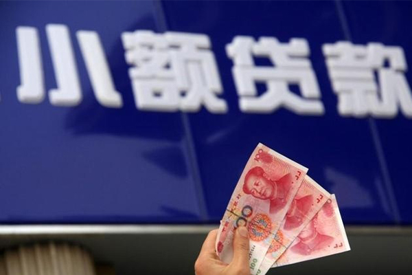 东莞3个人贷款都有哪些
